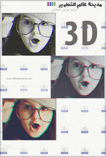 3D Action Photoshop