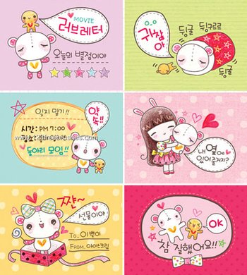 Kawaii Korean
