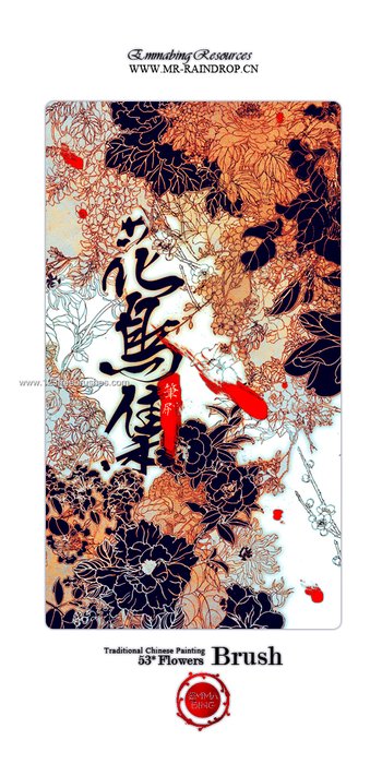Chinese Painting Flowers