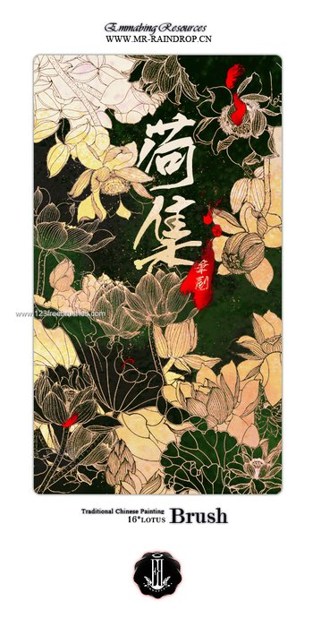 Chinese Painting Lotus