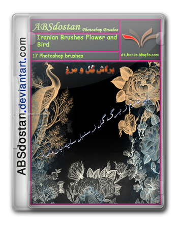 Flower and Bird