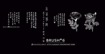 Photoshop 7 Flower Brushes