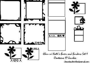 Boxes and Borders Image Pack