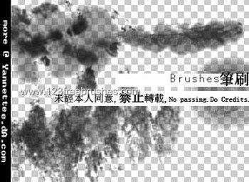 Ink Splat 13