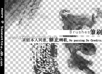 Ink Splat 17