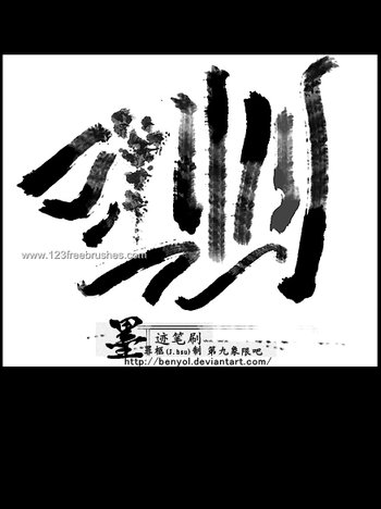 Ink Splat 6