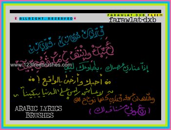 Arabic Lyrics