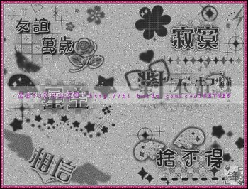 China Text