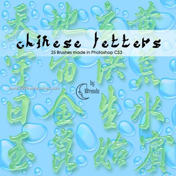 Chinese Letters