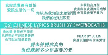 Chinese Lyrics of Fear Jj Lin