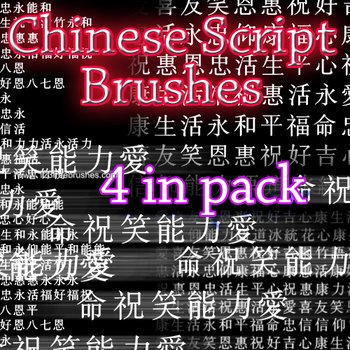 Chinese Script