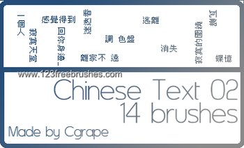 Chinese Text