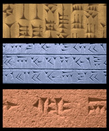 Cuneiform Script