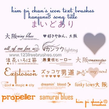 Icon Text