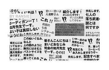 Ideograph