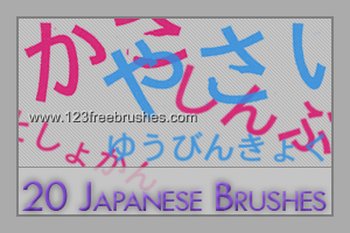 Japanese Text