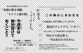 Japanese Text