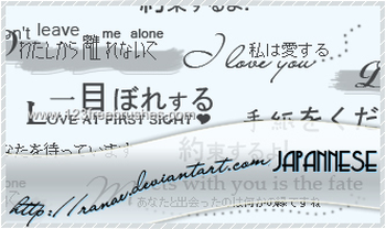 Japanese Text