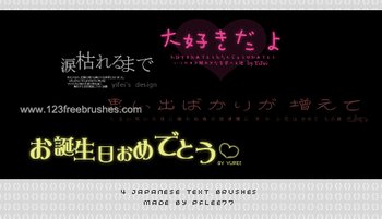 Japanese Text