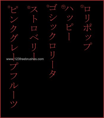 Japanese Words