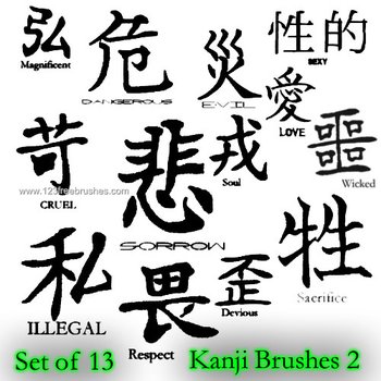 Kanji