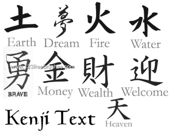 Kanji