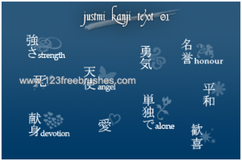 Kanji Text