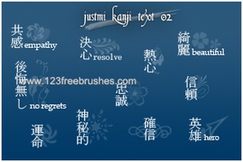 Kanji Text