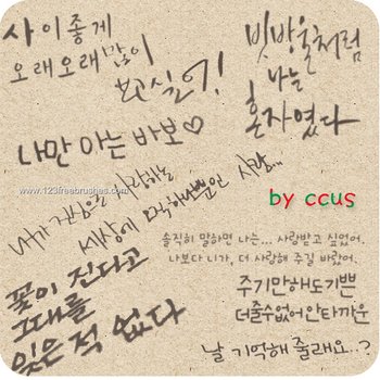 Korean Text