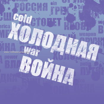 Russian Words With Translation