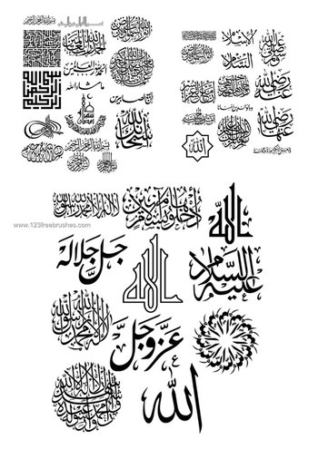 Islamic 1