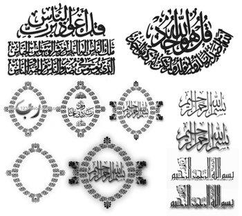 Islamic 4
