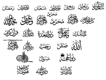 Islamic Months