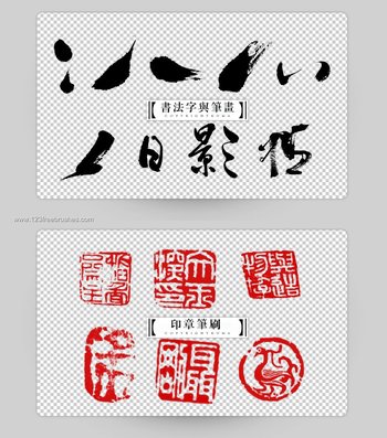 Hand Writing