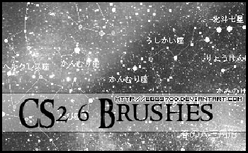 Stars 2