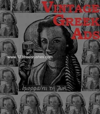 Vintage Greek Ads